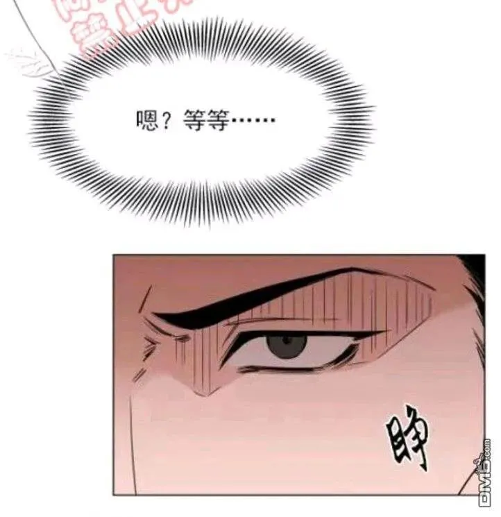 第18话 第4页