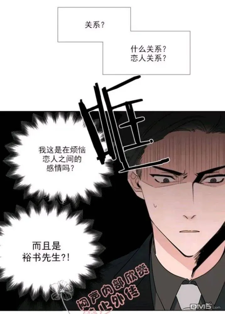 第18话 第6页