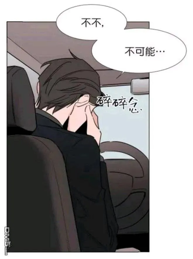 第18话 第7页