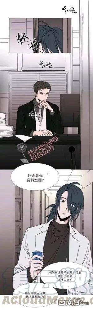第18话 第13页