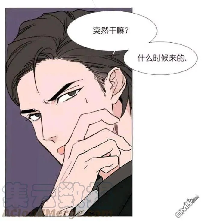 第18话 第17页