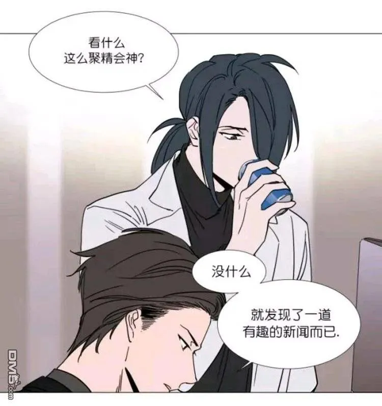 第18话 第18页