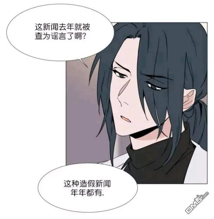 第18话 第20页