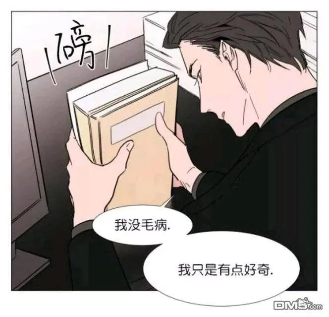 第18话 第26页