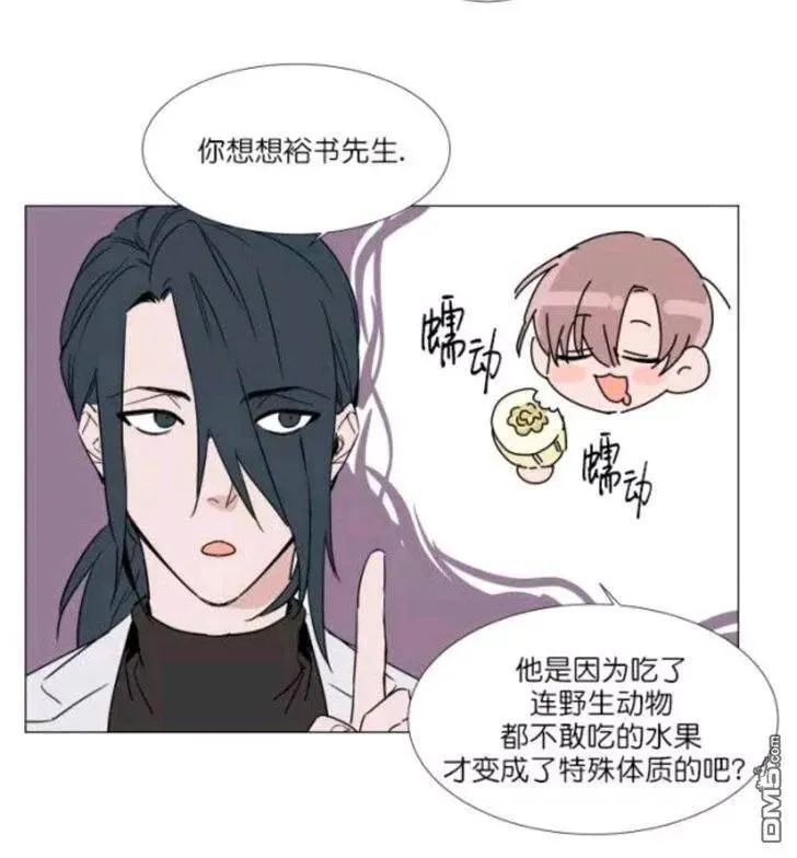 第18话 第30页