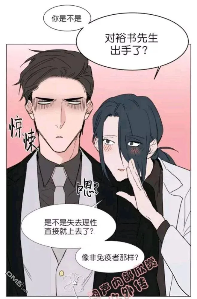 第18话 第35页