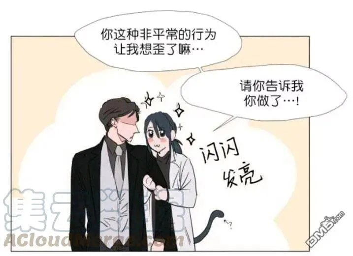 第18话 第37页