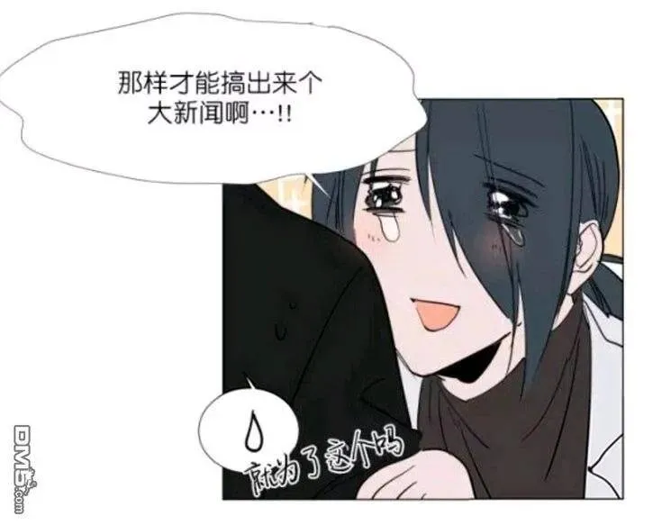 第18话 第38页