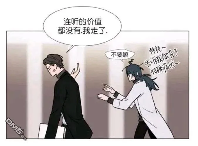 第18话 第39页
