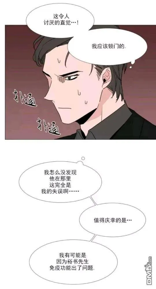 第18话 第42页