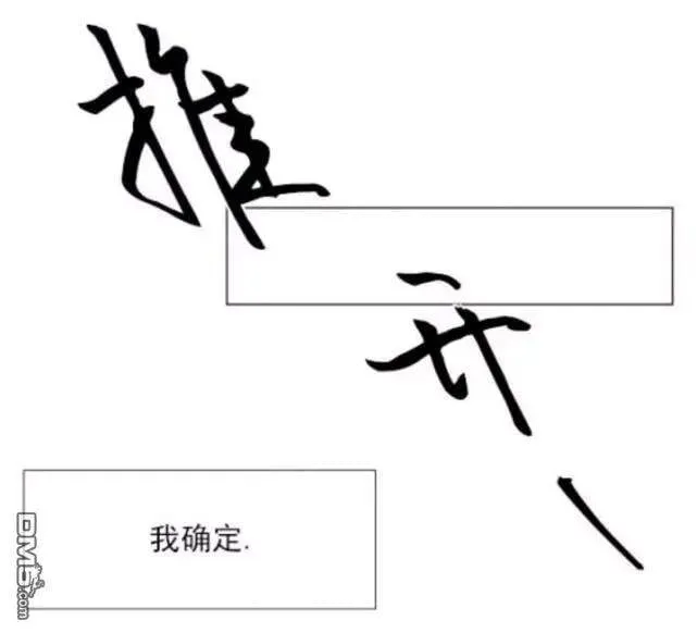 第18话 第51页