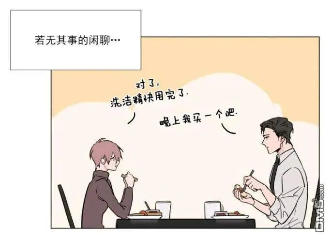 第18话 第55页