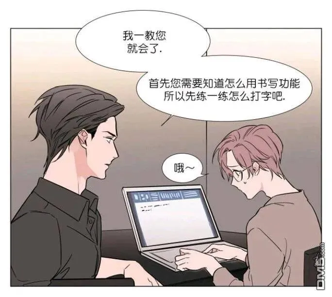 第19话 第4页