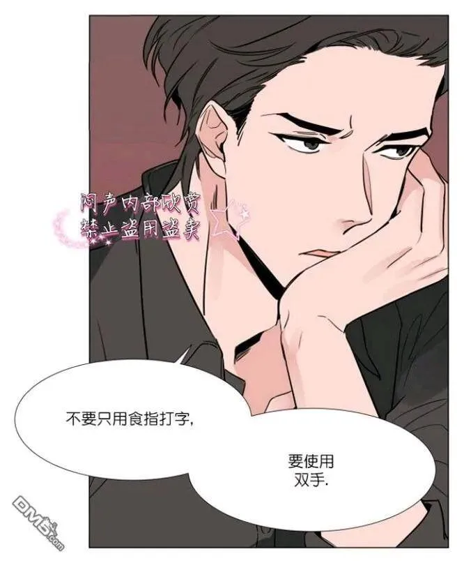 第19话 第8页