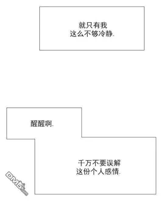第19话 第10页