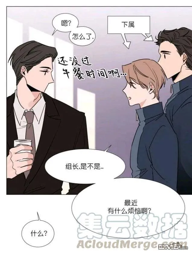 第19话 第13页
