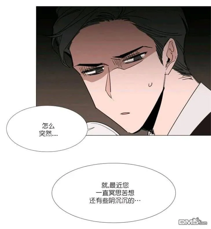 第19话 第14页