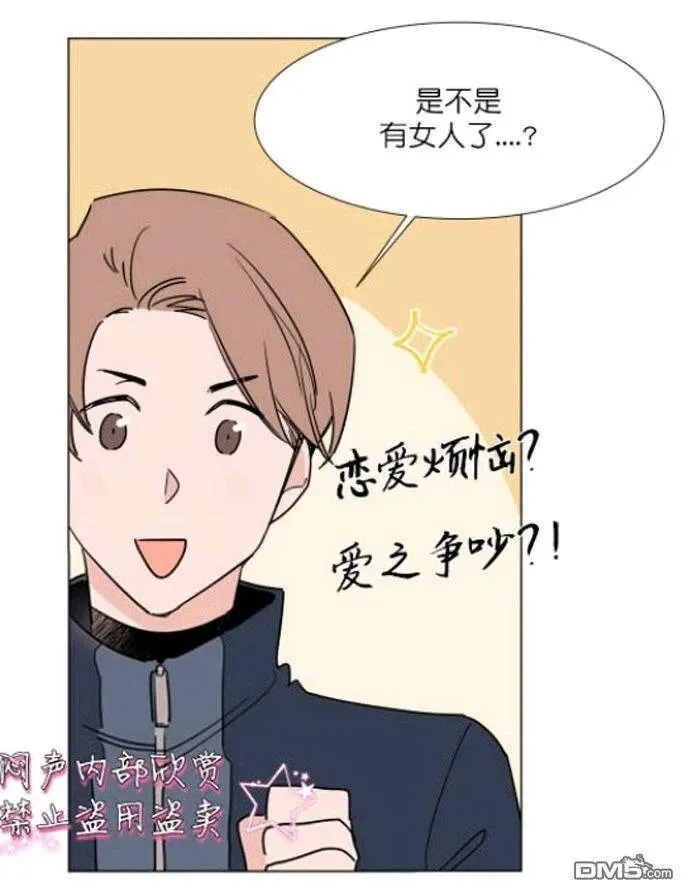 第19话 第15页