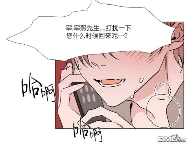 第19话 第18页