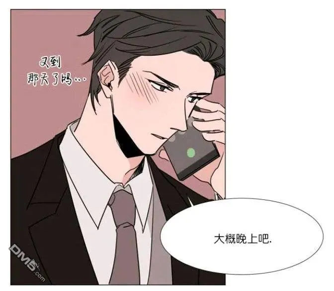 第19话 第19页