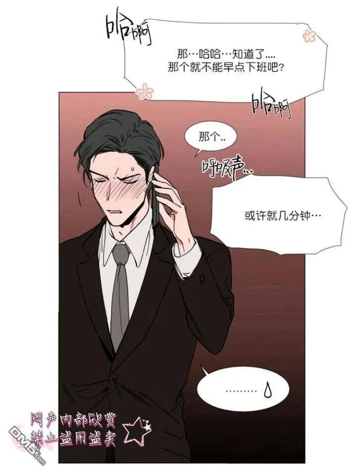 第19话 第20页