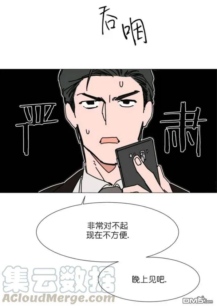 第19话 第21页