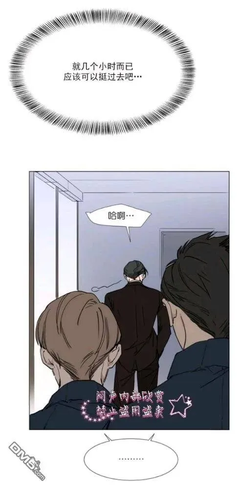 第19话 第22页