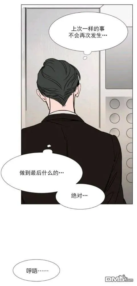 第19话 第24页