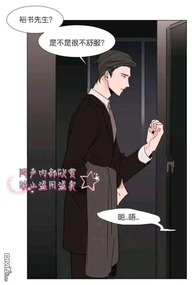 第19话 第27页