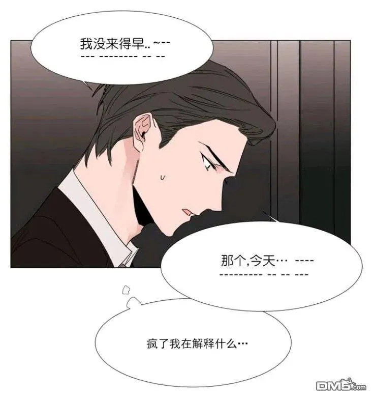 第19话 第28页