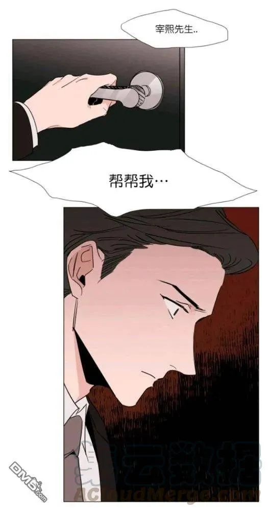 第19话 第29页