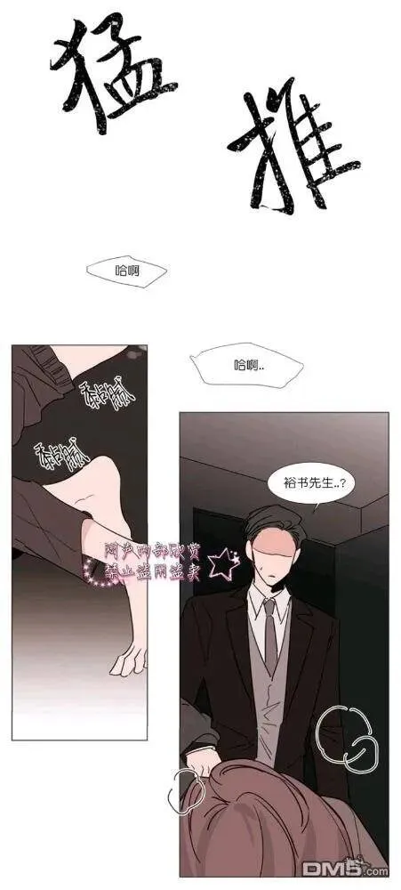 第19话 第30页