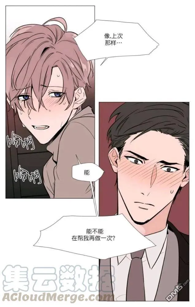 第19话 第33页