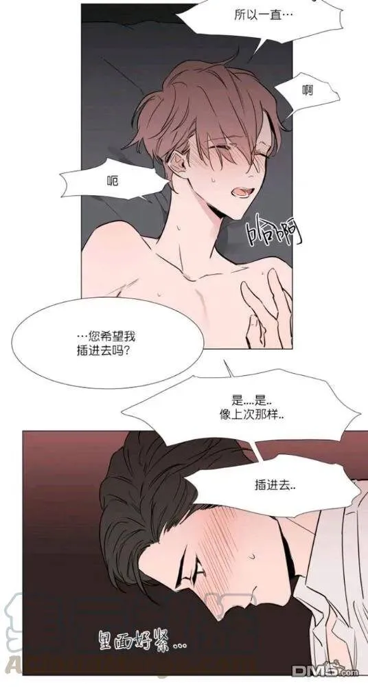 第19话 第37页
