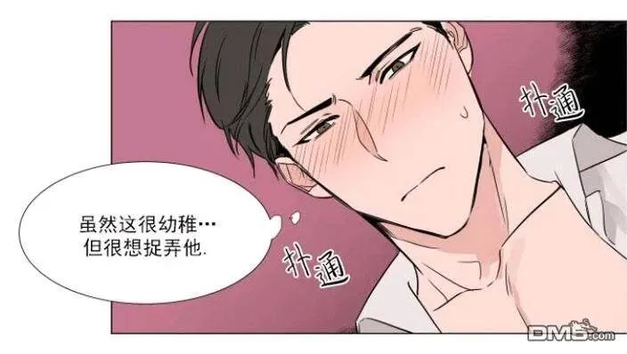 第19话 第42页