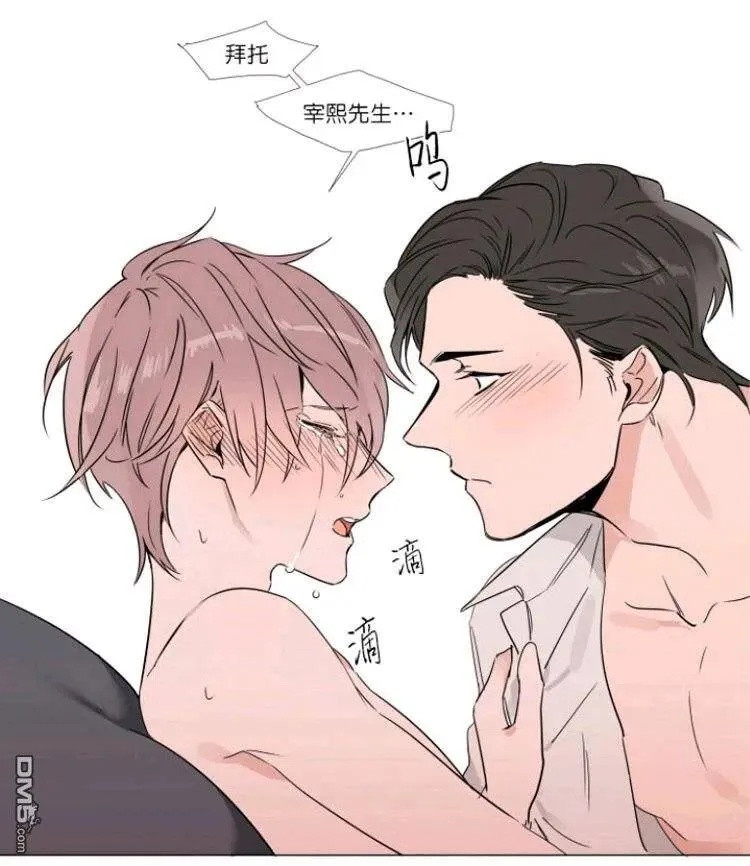 第19话 第44页