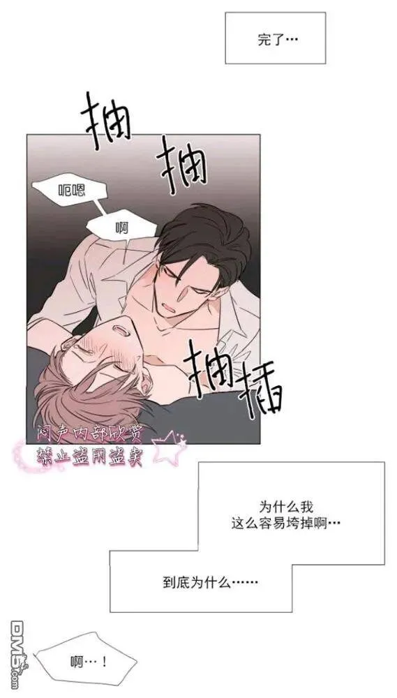 第19话 第48页