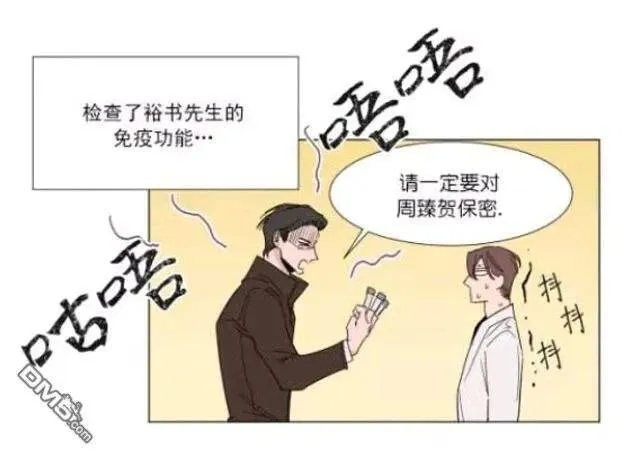 第19话 第53页