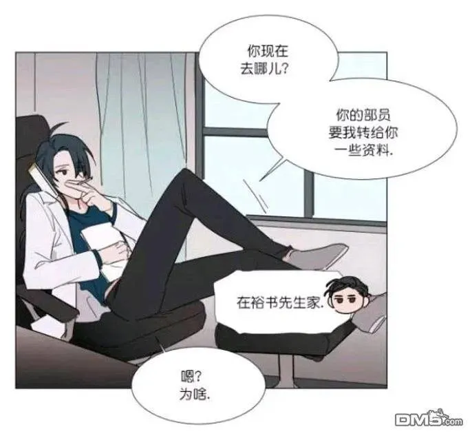 第20话 第6页