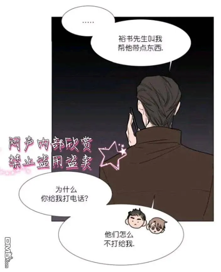 第20话 第7页