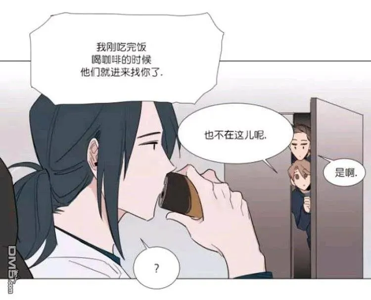 第20话 第8页