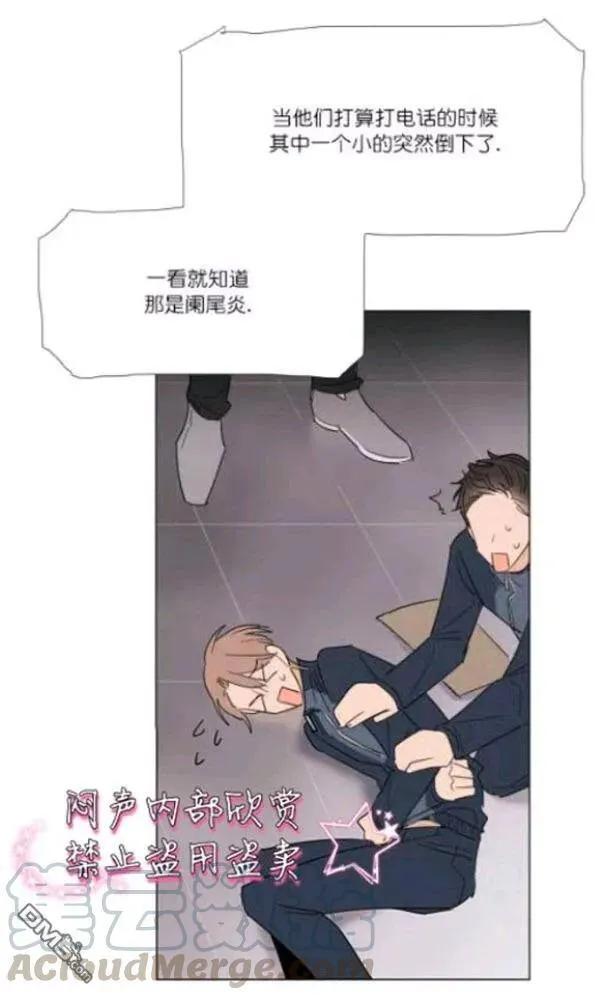 第20话 第9页