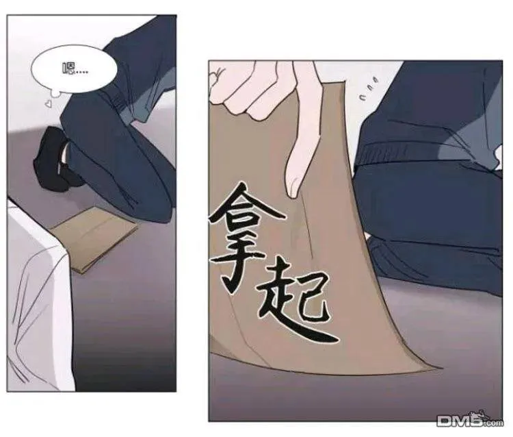 第20话 第10页