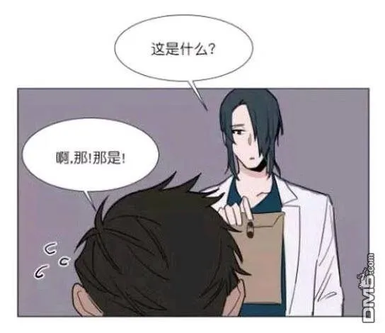 第20话 第11页