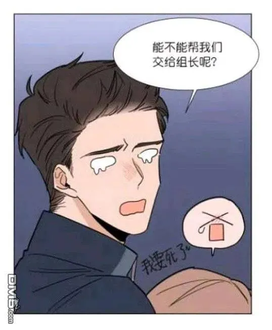 第20话 第12页
