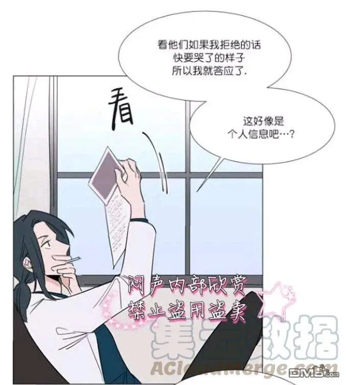 第20话 第13页