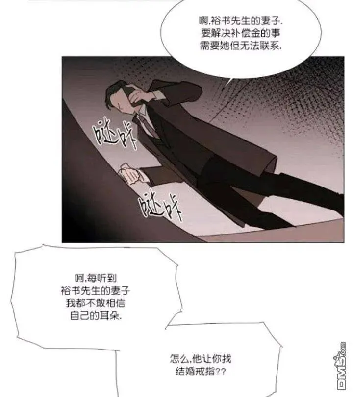 第20话 第14页