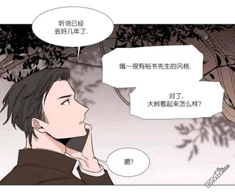 第20话 第15页