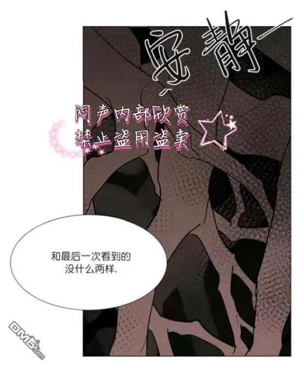 第20话 第16页