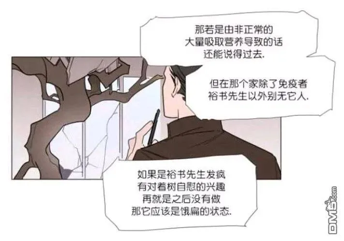 第20话 第20页
